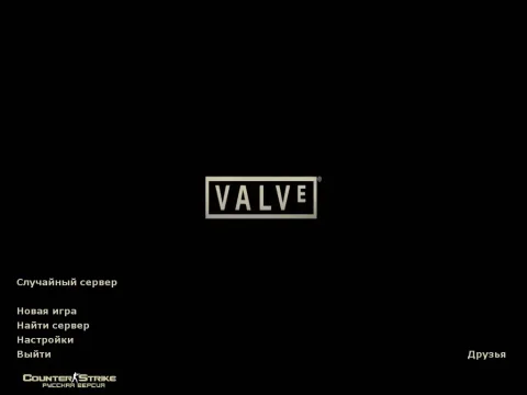 Скачать CS 1.6 от Valve